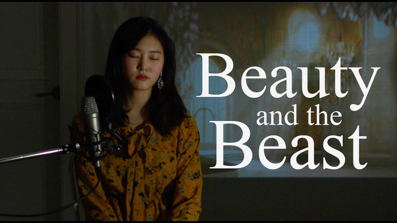 Beauty and the Beast (미녀와 야수 Cover) - 신지훈 Shin JiHoon