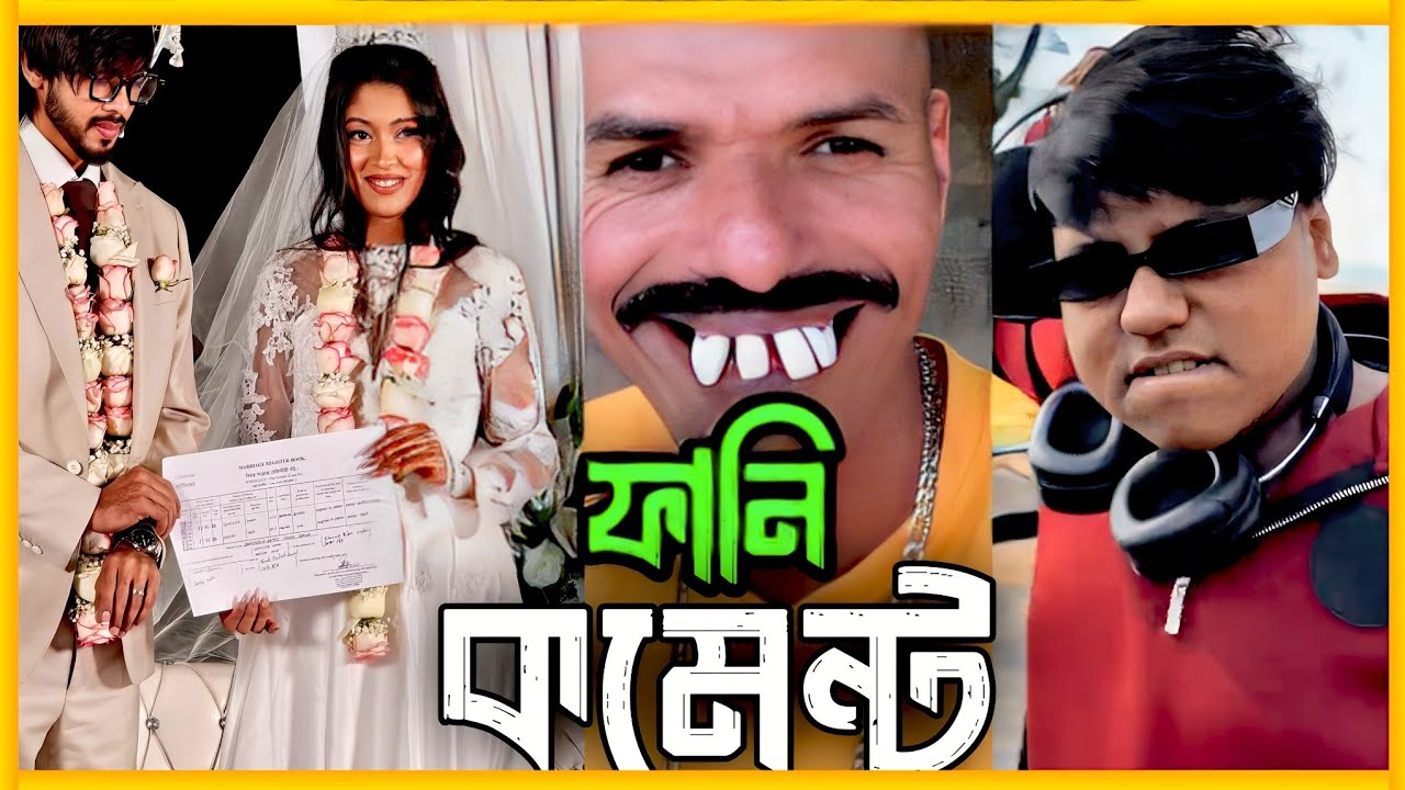 TIKTOK FUNNY COMMENTS READING || PART: 14 | FUNNY2X