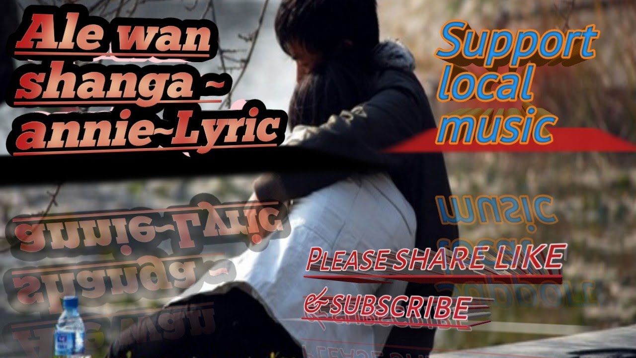#Khasi love song||Ale wan sha nga ||annie||  lyric #khasisong|| #whatsappstatus