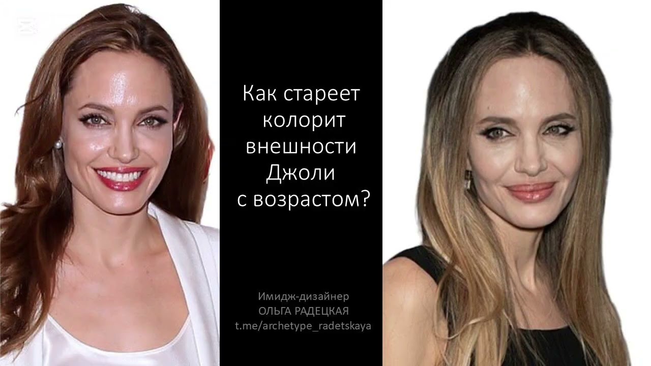 Шоковый образ для Джоли