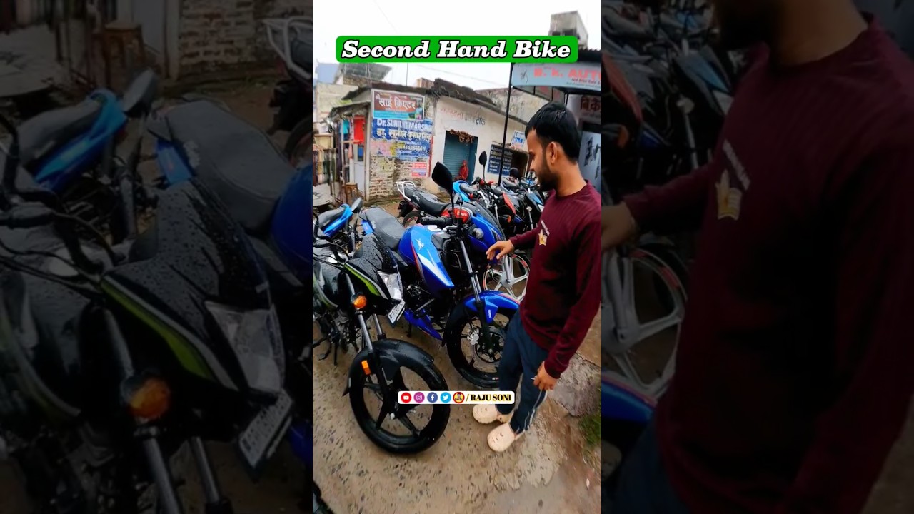 सीतामढ़ी बाईक सेल | Second Hand Bike in Sitamarhi #sitamarhi #bikes #2ndbike #oldbike #bike #apache