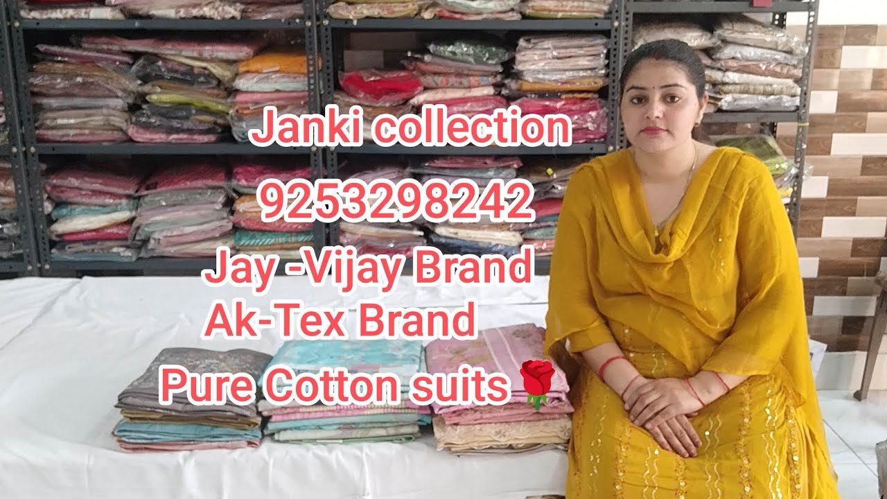 19/02/26 # Jay-Vijay & Ak-Tex Brand Pure Cotton suits🌹ऐसे खूबसूरत सूट कहीं नहीं @Janki collection😍