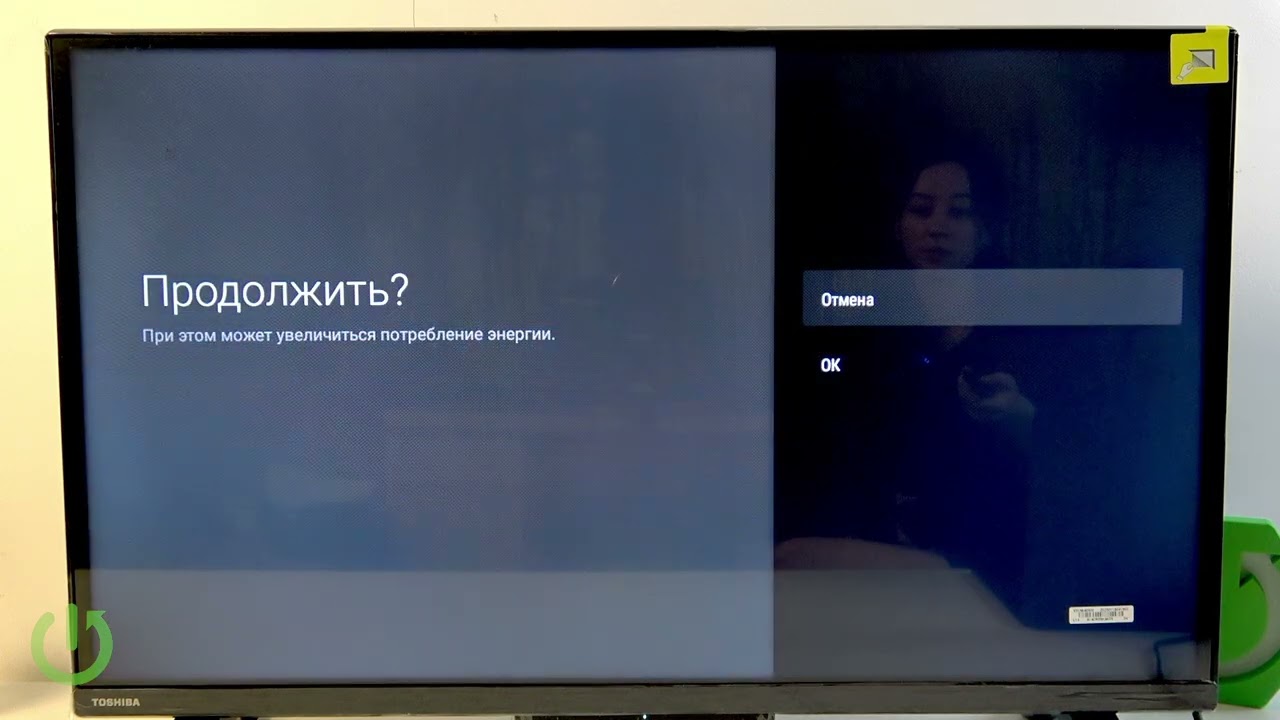TOSHIBA Android TV &ndash; Настройка HDMI CEC