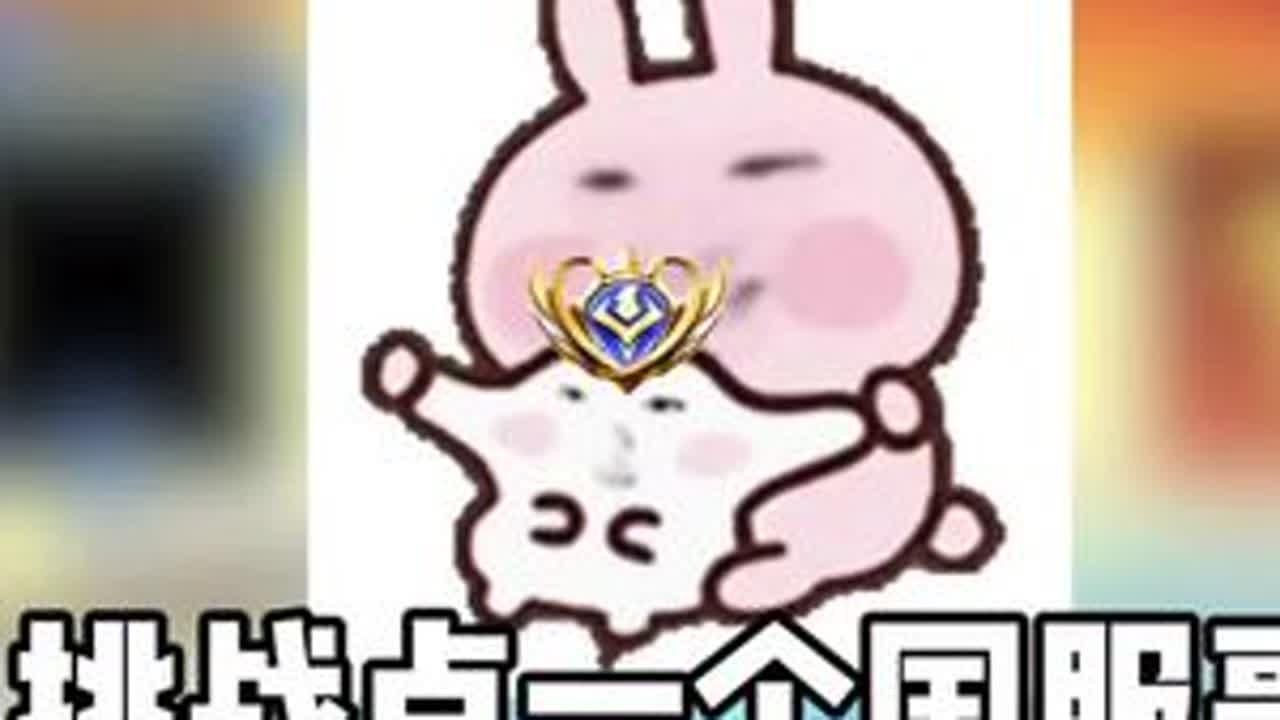 有人撑腰的感觉太爽啦！@恋乔俱乐部