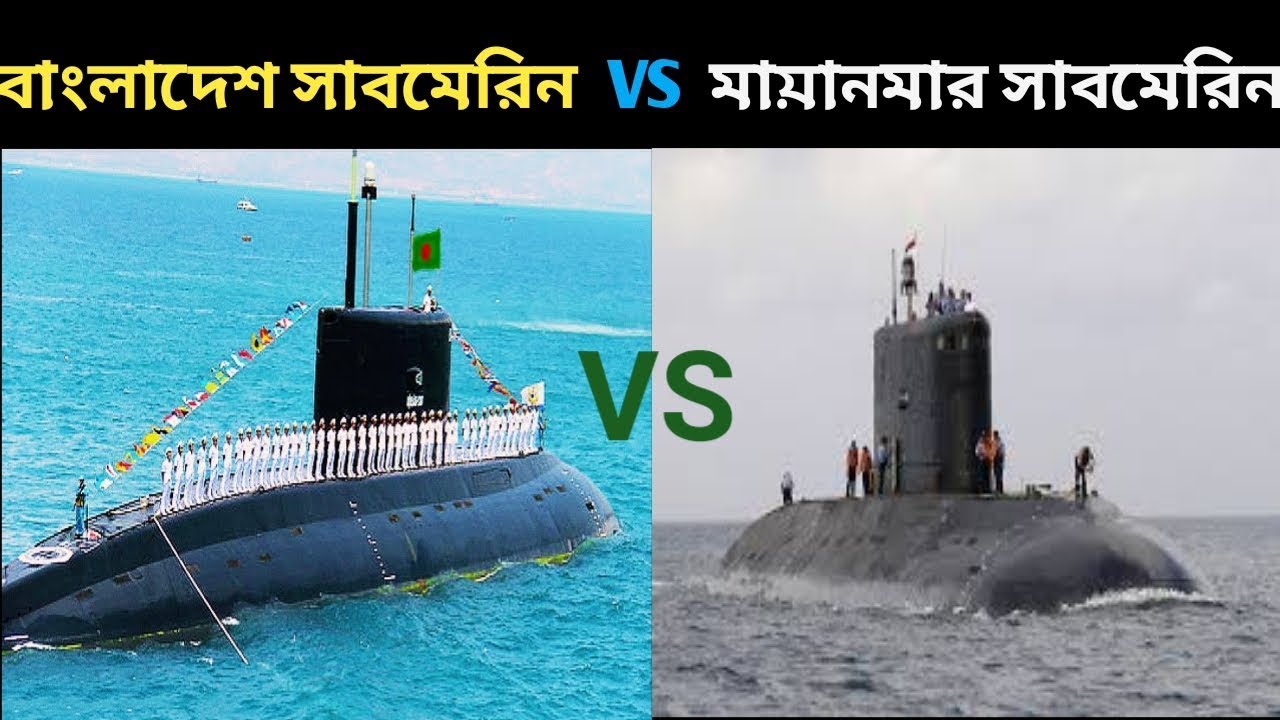 Bangladesh Ming class submarine Type 035G  VS Mayanmar INS Sindhuvir