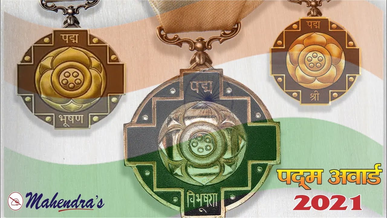 Padma Awards 2021 | Current Affairs | Padma Vibhushan, Padma Bhushan & Padma Shree