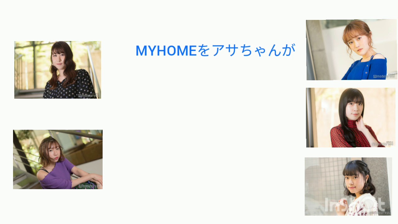 リトグリ MYHOME アサヒの関西弁は上達してるのか！？ 【文字起こし】