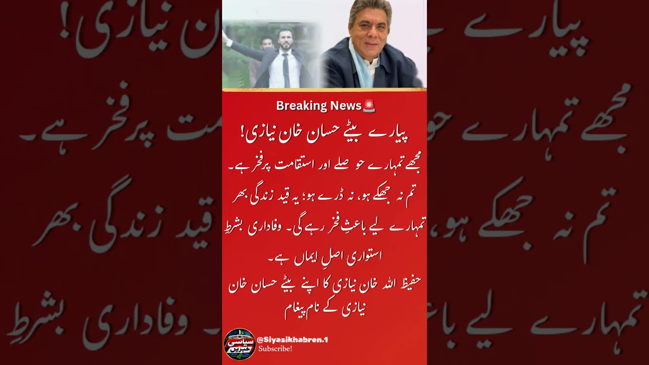 Most Powerful Motivational Quotes That Will Change Your Mind! #pti #ptigovernment