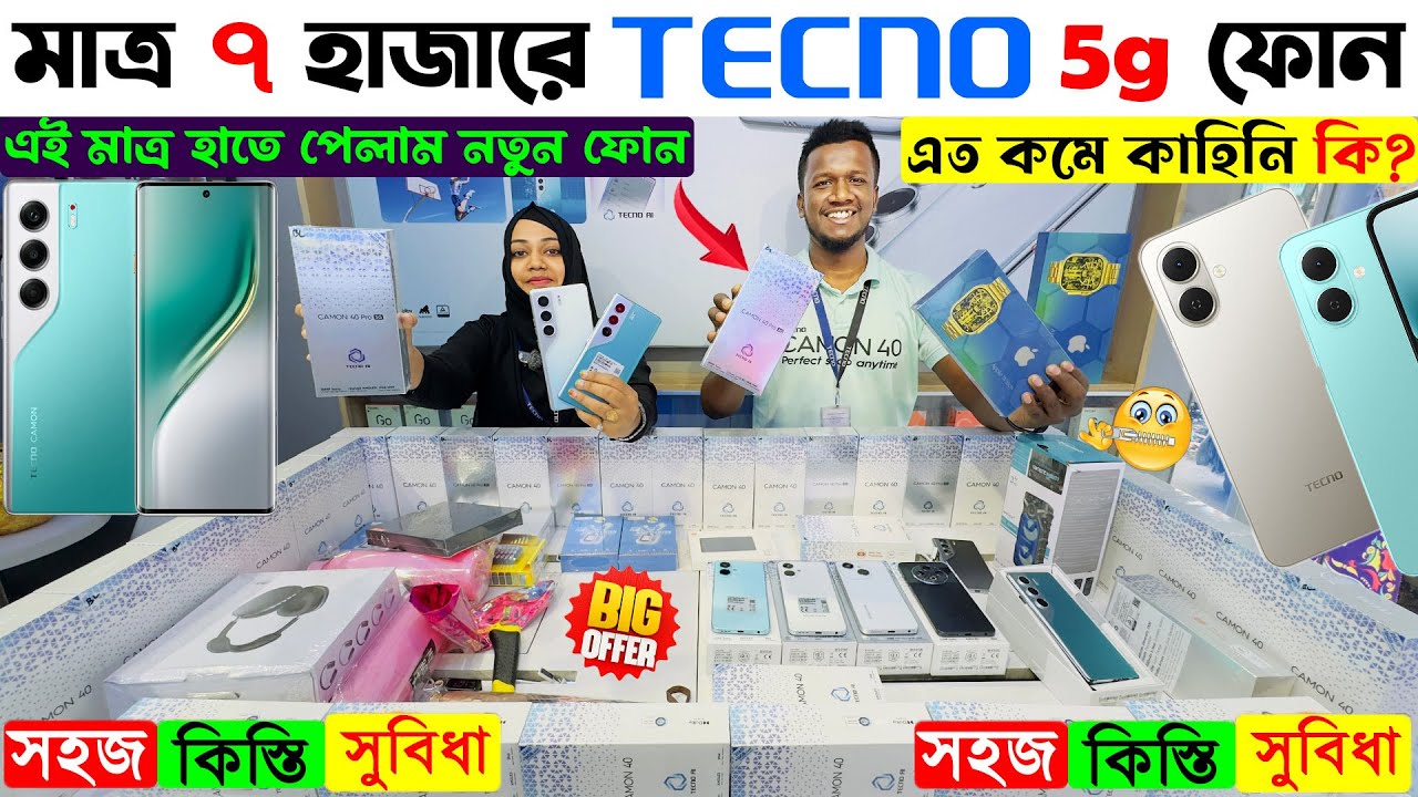 Tecno Camon 40 Pro 5G🔥 Tecno Spark Go 2🔥 Tecno Official Phone Price Bangladesh 2025🔥 Sabbir Explore