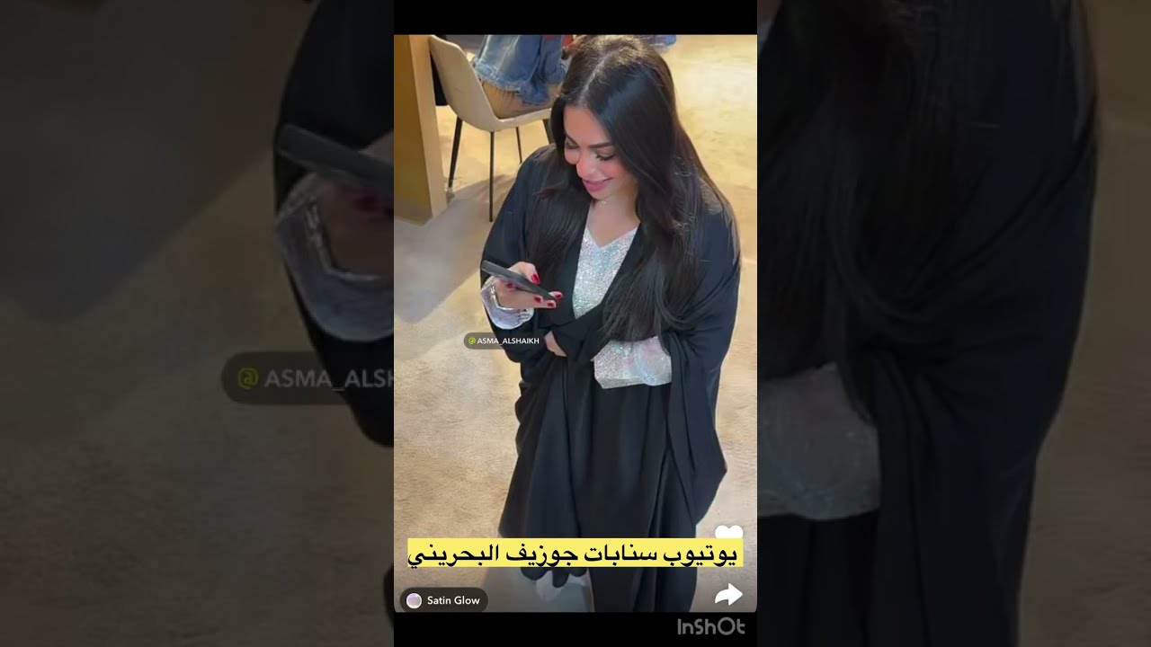 حياكم بمعرض اركان جوزيف ينتظركم😍👏🏼/٣٠٠١ سنابات جوزيف البحريني 