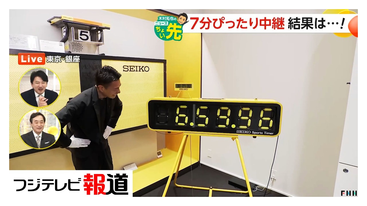 ジリリ→ピピピ→おはよう　入場無料の「目覚まし時計」展　世界初の電池式クオーツ時計発売から50年