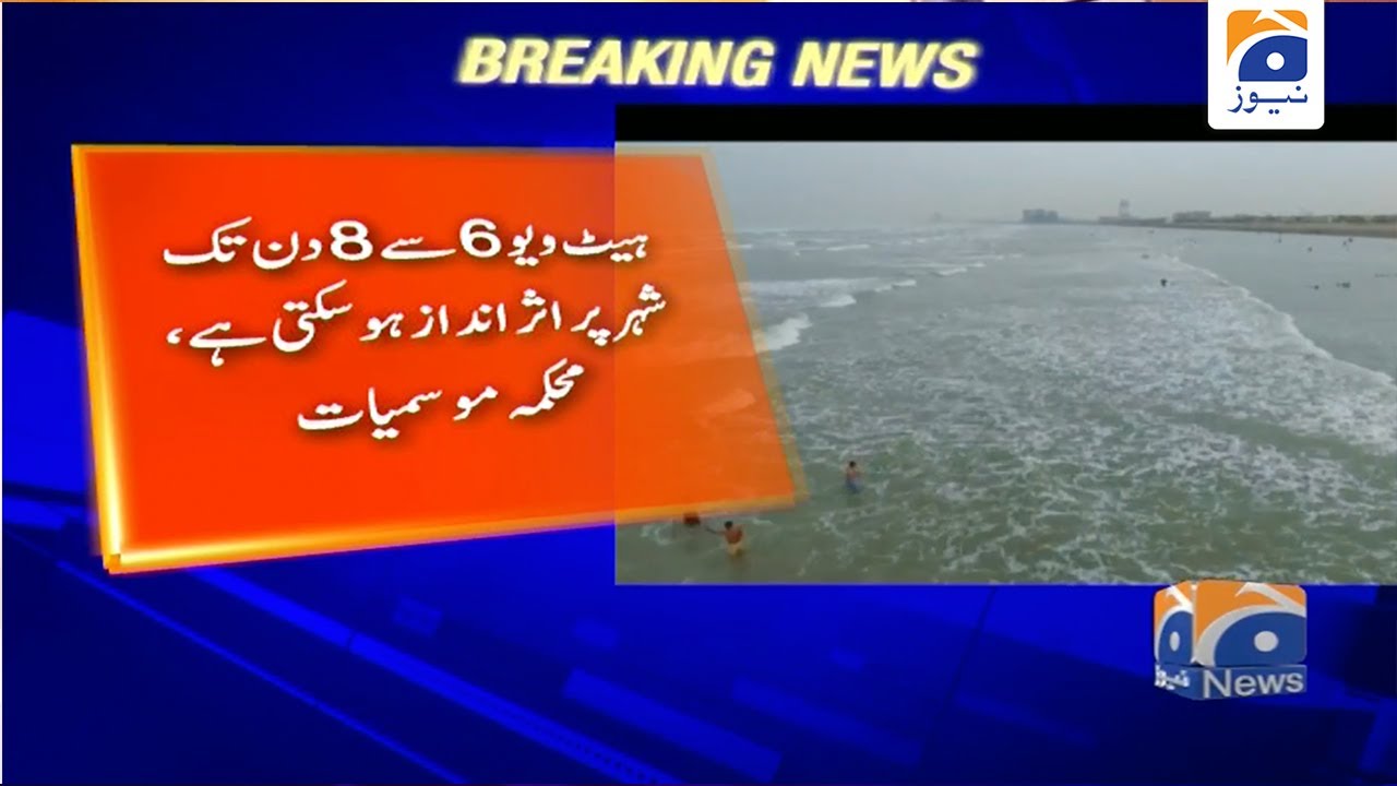 Karachi heatwave alert: City to experience hot, dry weather for next 6-8 days