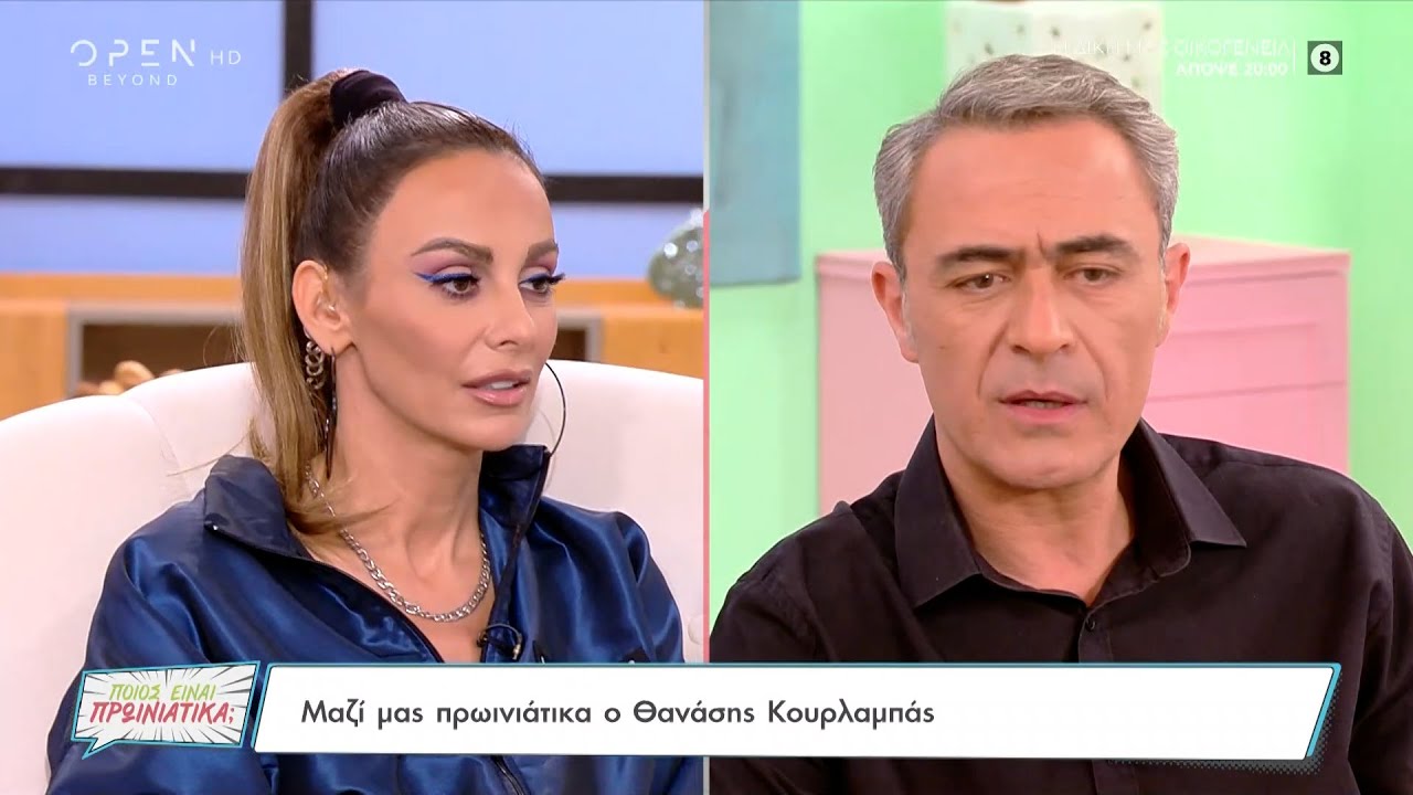 Θανάσης Κουρλαμπάς: Το θέατρο λυτρώνει και αυτόν που το βλέπει και αυτόν που το υπηρετεί | OPEN TV