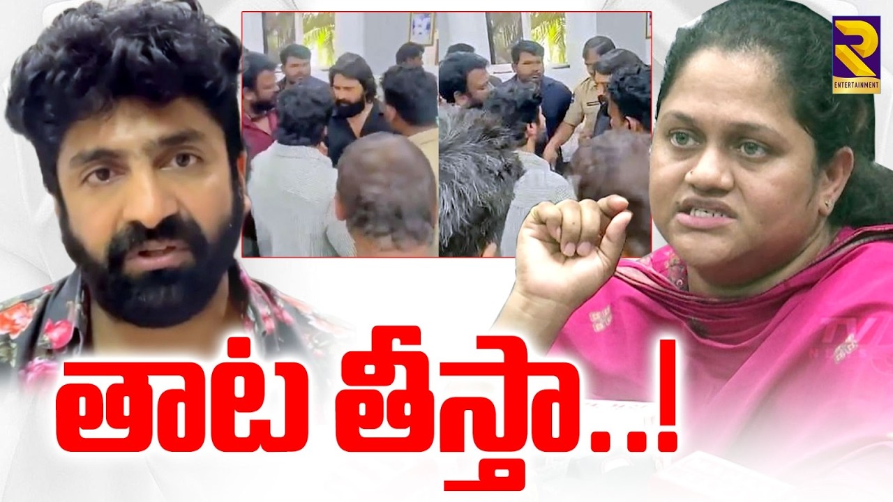 Sekhar Master Vs Jani Master Fight  | Tollywood Dance Association Issue | RTV ET