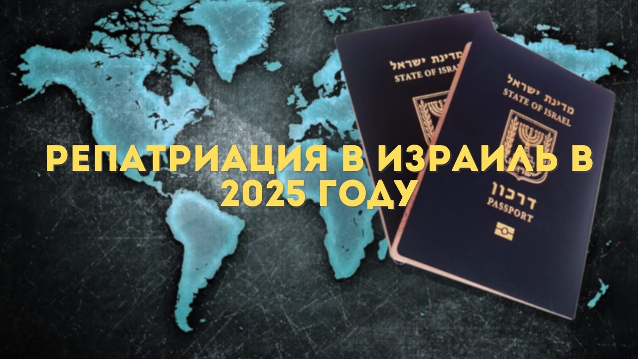 Вебинар 