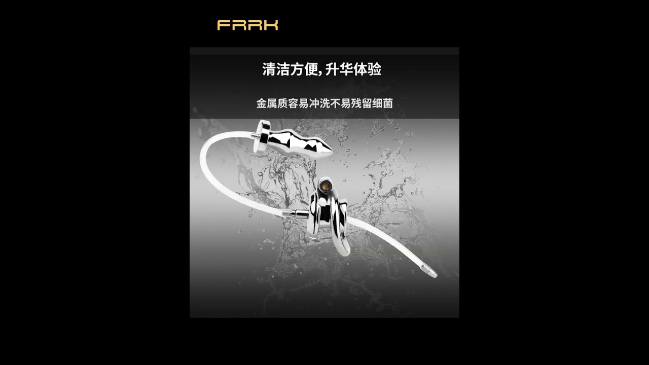 FRRK AI Horse anal plug chastity lock