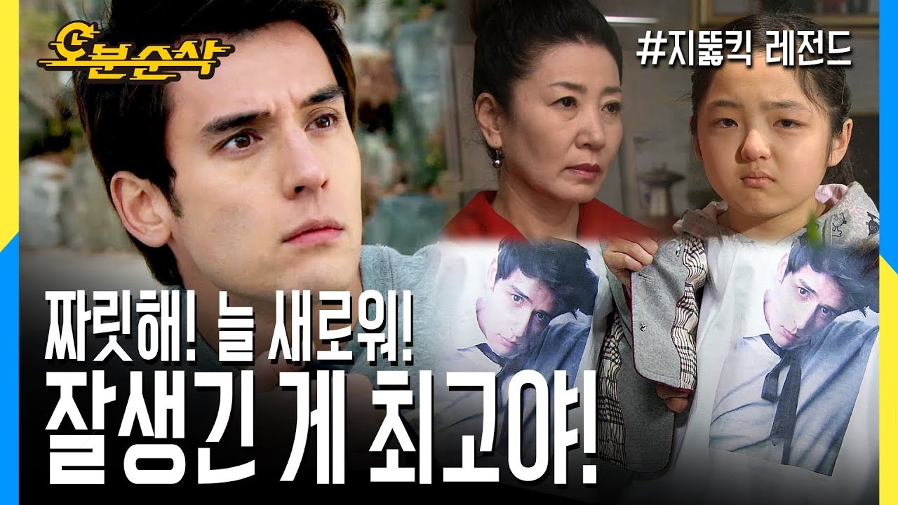 [오분순삭]  1가정 1줄리엔 도입이 시급합니다! ★불금특집 십분순삭★
