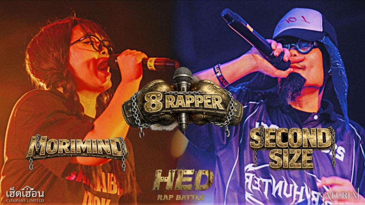 HED :  RAP BATTLE - 8 RAPPER   MORIMIND vs SECOND SIZE EP.1