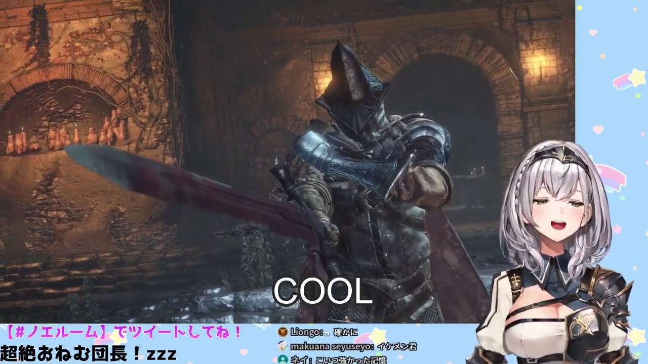Abyss watcher(E)z [Shirogane Noel] (DS3#END)