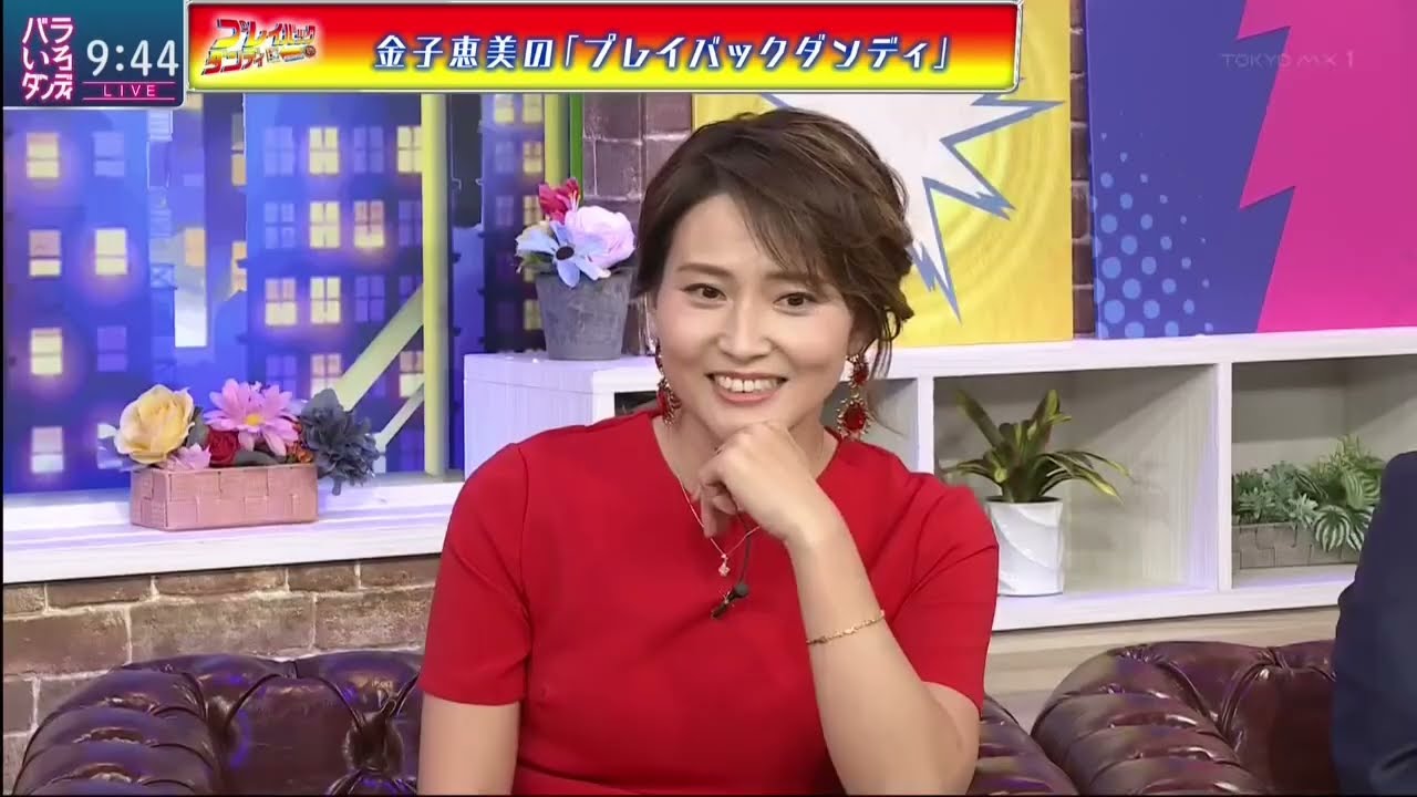 ラスト出演　思い出のシーンを振り返る　バラいろダンディ　中島健太　2024年9月17日⑦