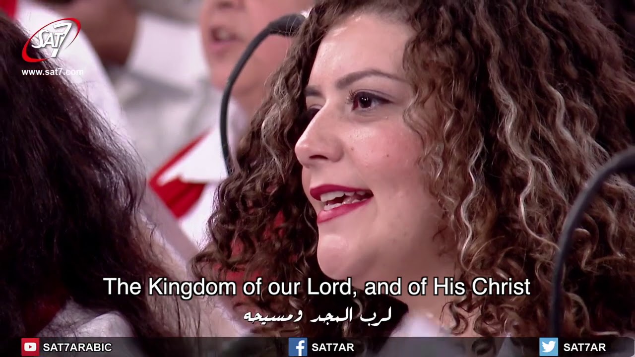 Hallelujah in Arabic