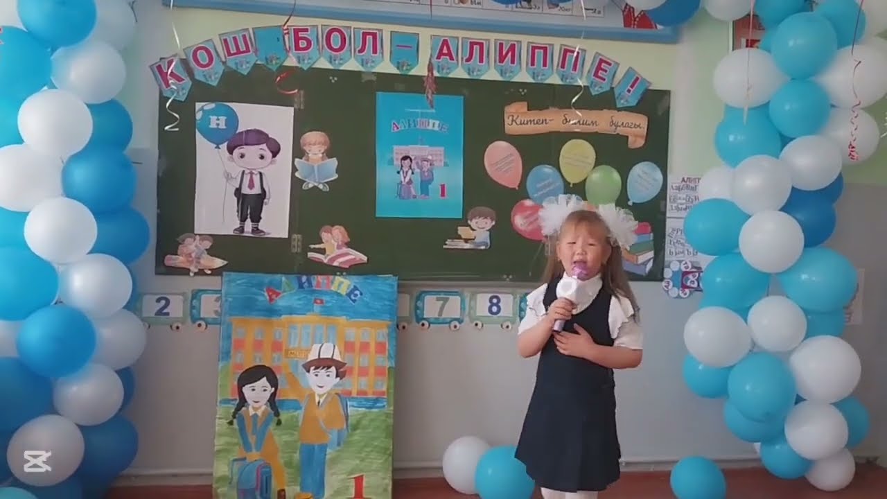 Айтунук Таалайбекова 