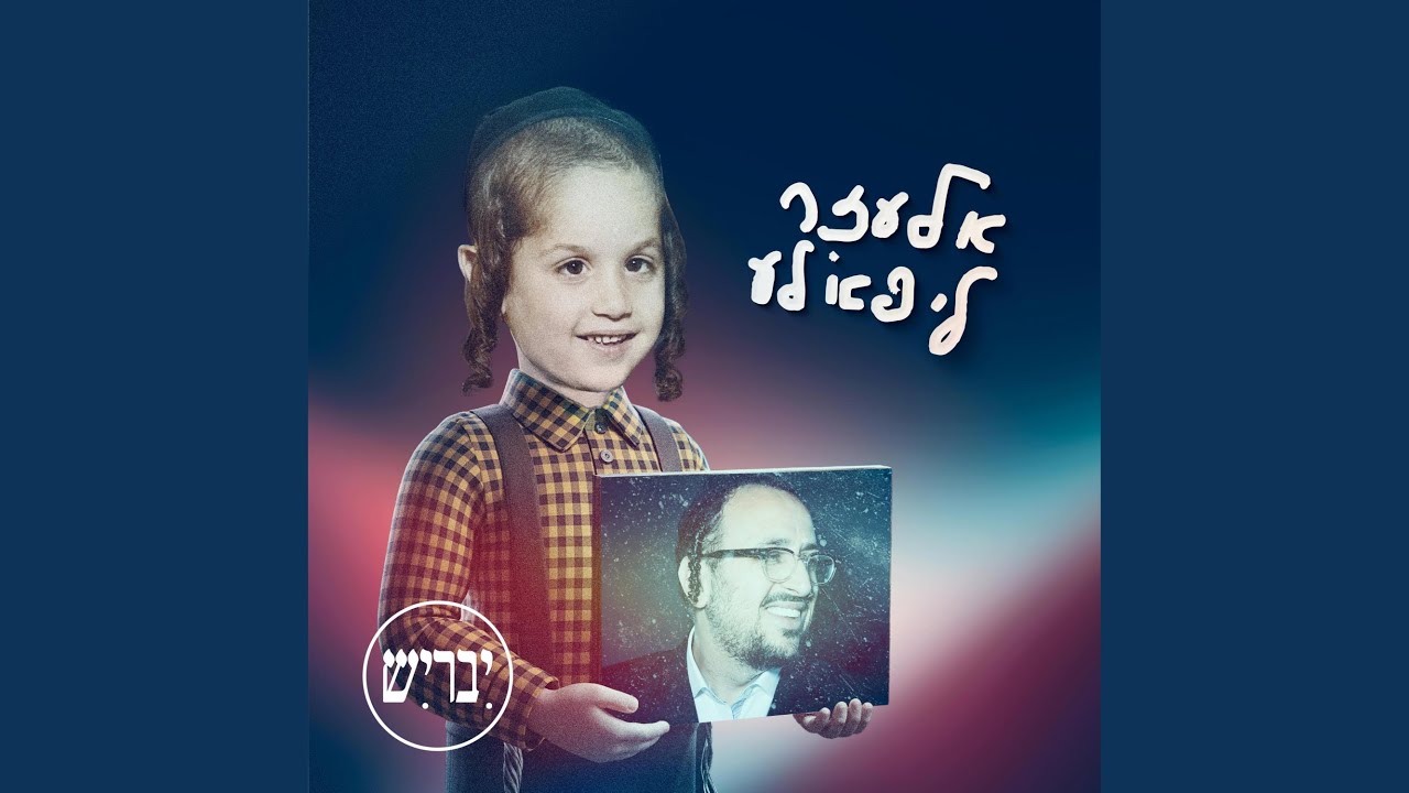 פועל