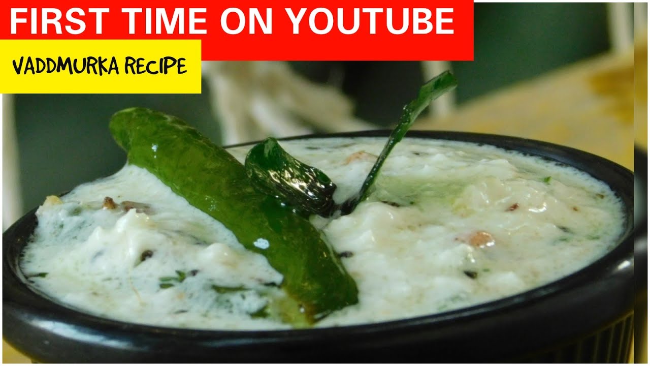 Madhwa Brahmin Special Vaddmurka|ವಡ್ಡಮುರ್ಕಾ|Brahmins Recipes|Mosaru bajji|veg food|Quick recipes|veg