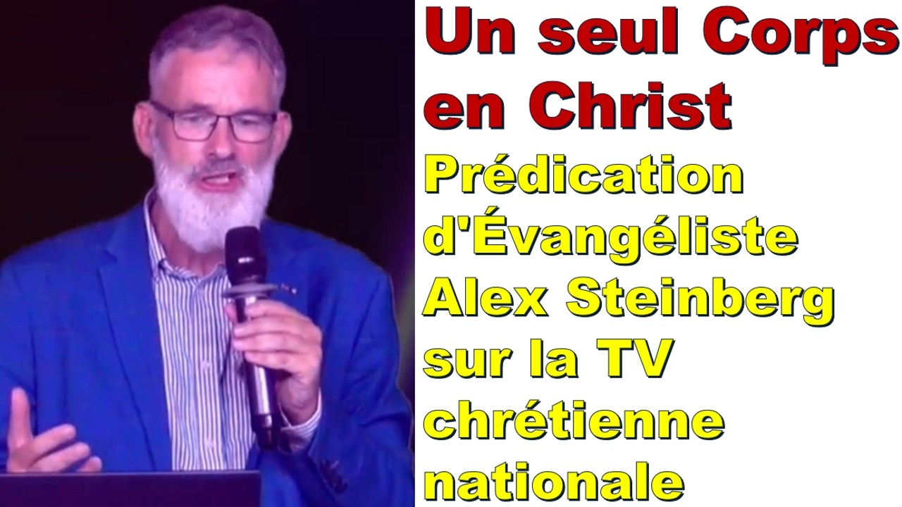 Un seul Corps en Christ | Prédication d'Évangéliste Alex Steinberg sur la TV chrétienne nationale