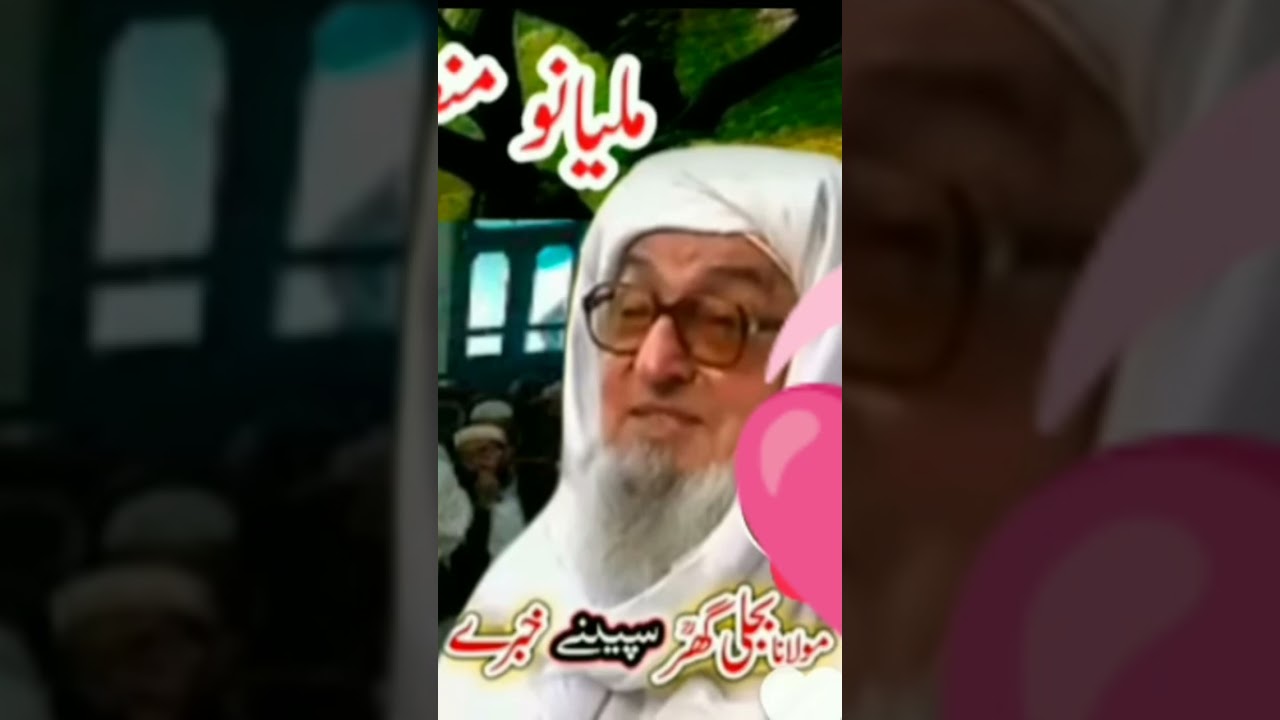 #molanabijligar #molanabijligar #maulanabijligarbestbayan