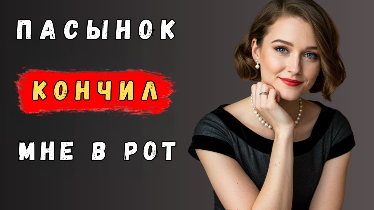 Из-за поломки машины мы с пасынком провели ночь в отеле