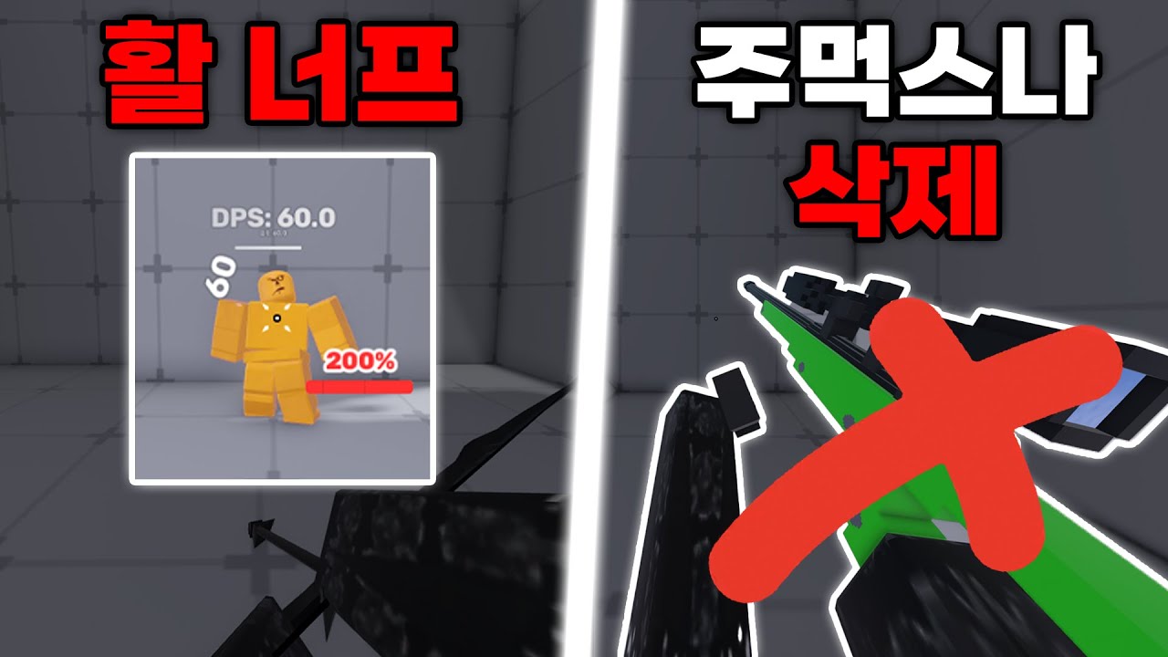 아니 활 풀차징이 