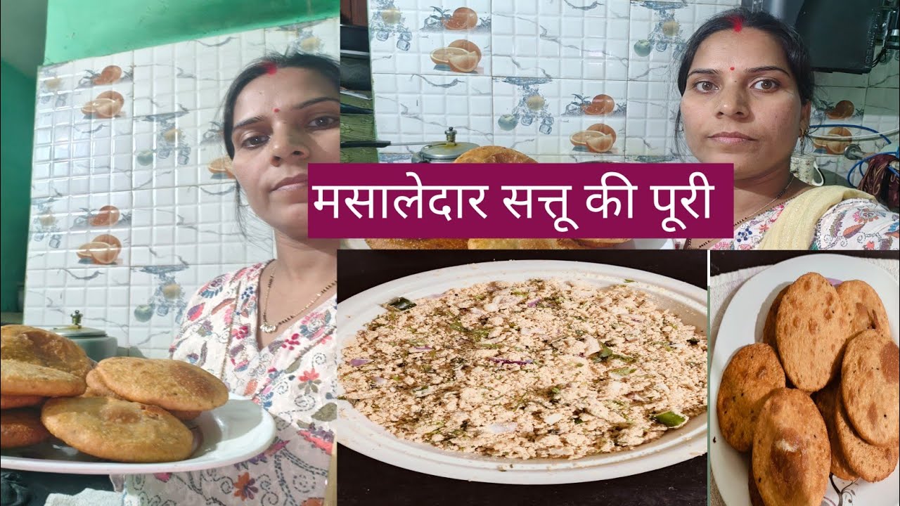 😄आज हमने झटपट में बनाई सत्तू की मसाला पूरी👌