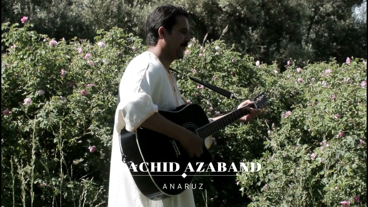 اغنية جديدة للفنان rachid drif الملقب برشيد ازا عنوانها(anarouz ) 14-04-2022