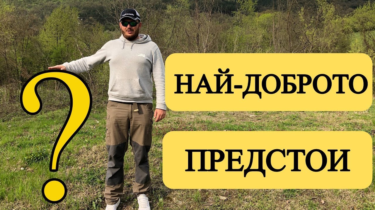 Какво предстои през следващите два месеца в канала Milenko Fishing?