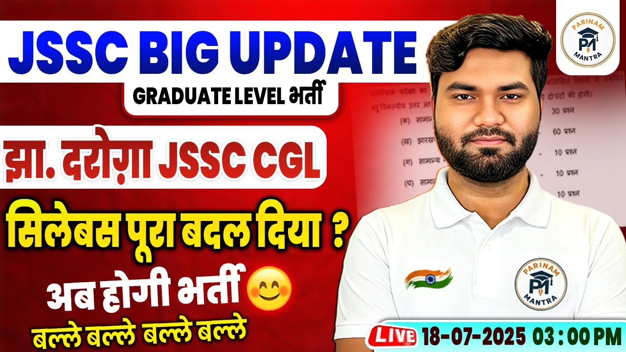 JSSC CGL 2025 Exam Pattern Changed | New Syllabus & Selection Process Explained