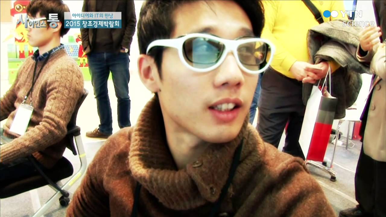 아이디어와 IT의 만남, 2015 창조경제박람회 / YTN 사이언스