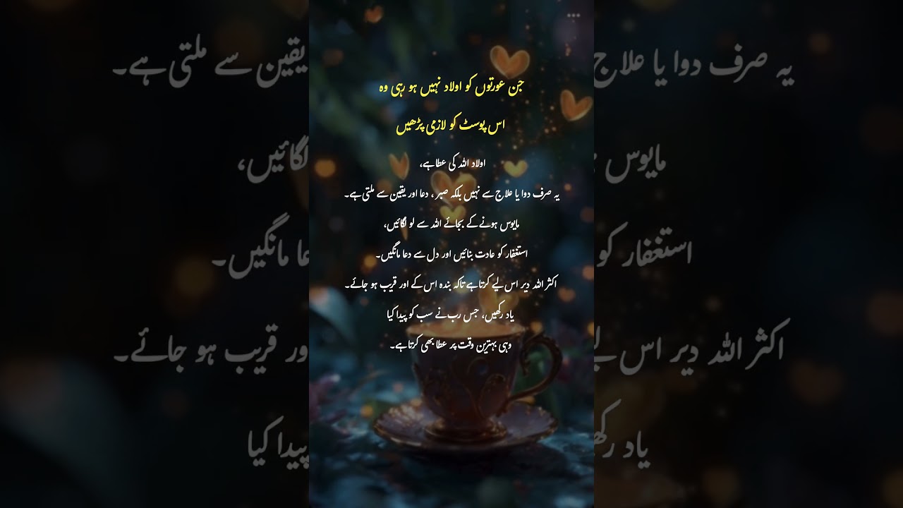 Deep line 🥀💥❤️&zwj;🩹 | Urdu shayari | whatsApp status| #urdupoetry #urdu #1millionaudition​ #asthetic