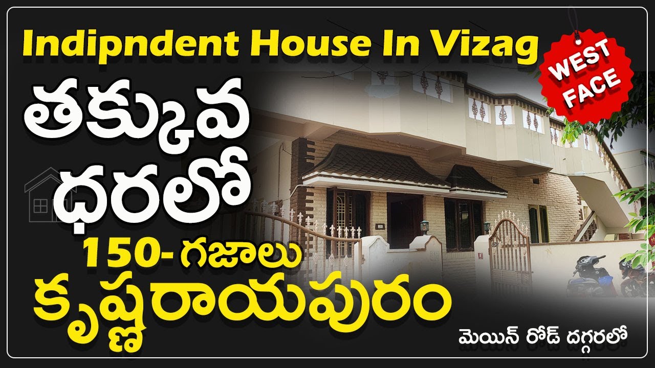 Independent House 🏡 for sale || flats for sale || villas in Visakhapatnam || Budget Properties