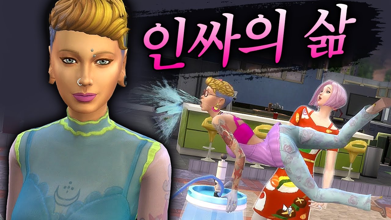 친구가 100명인 사람의 삶 ~ 내향인 클릭금지 ㄷㄷ;;