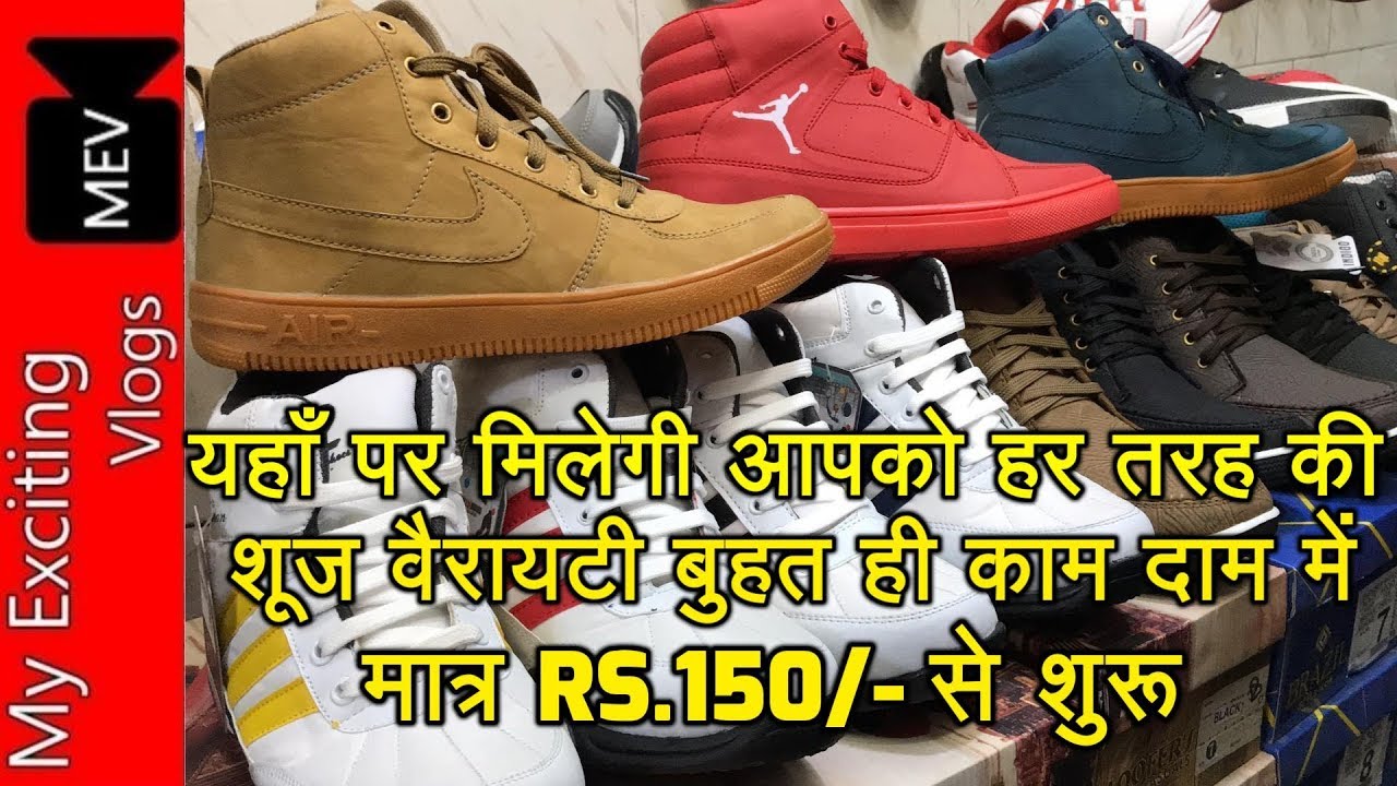 SHOES WHOLESALE MARKET (  SPORT SHOES, LOAFERS, DERBY , FORMALS ).. BALLIMARAN, CHANDNI CHOWK, DELHI