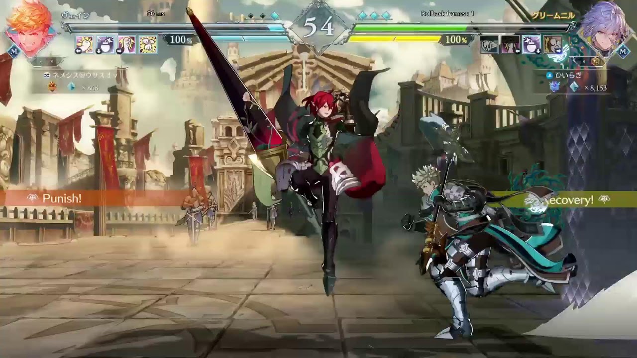 [GBVSR]グラブル星人を目指してグリームニルランクマ#62