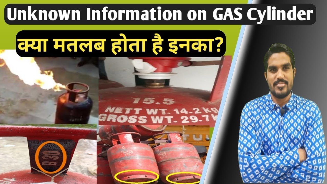 Unknown facts about Gas Cylinder | Interesting information about LPG cylinder | Facts about Gas C...