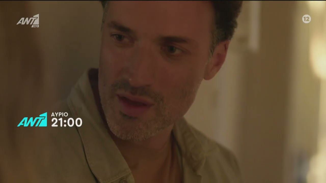 Μετά την Φωτιά | Επεισόδιο 20 | Official Trailer