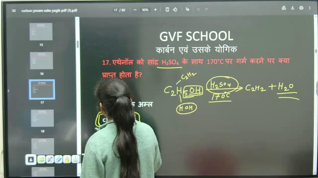 LIVE CLASS- 10TH SCIENCE CH-4 PYQ SOLUTION