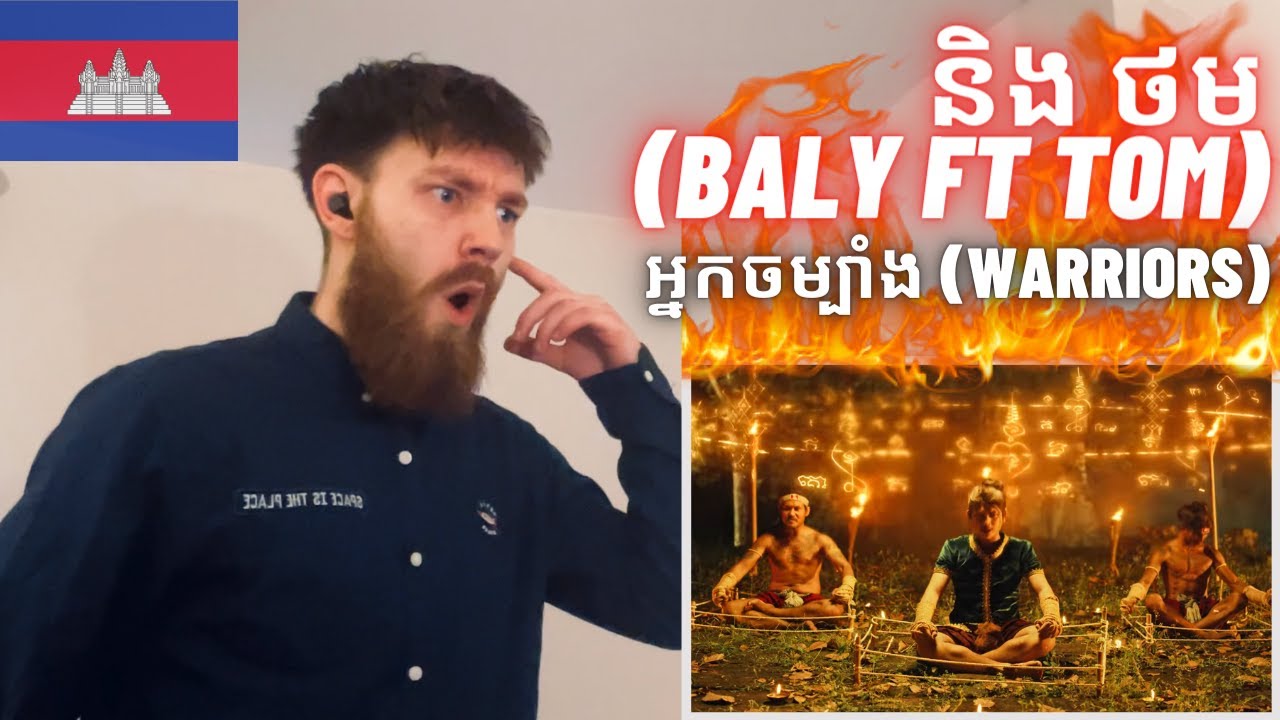 [HYPE UK 🇬🇧 REACTION!] 🇰🇭 អ្នកចម្បាំង (WARRIORS) | បាលី និង ថម (Baly ft Tom)