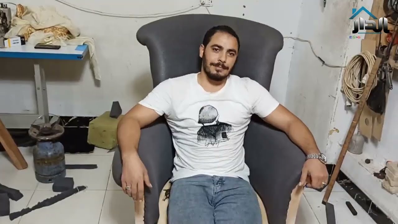 طريقة تنجيد كرسي انتريه من البدايه للفنش النهائي