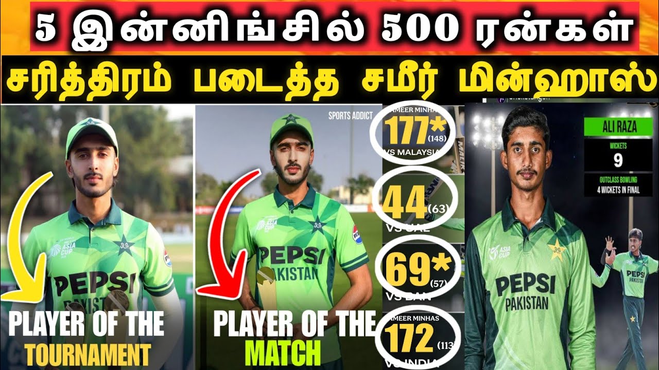 Sameer Creates Historic Achievement. | Tamil | SITHAN DIARY | SS