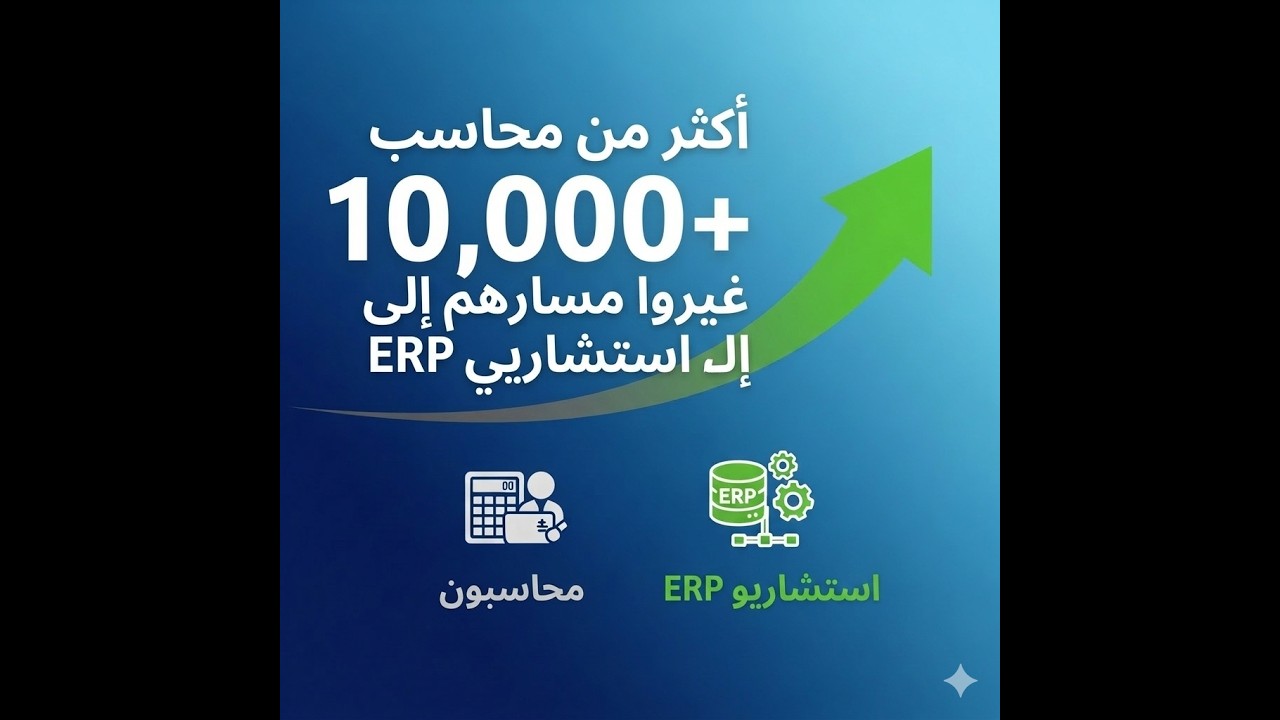 Microsoft Dynamics 365 for Finance and Operations