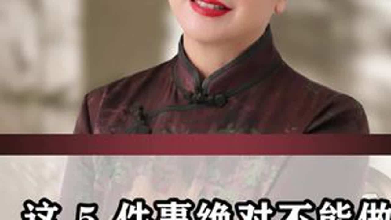 这 5 件事绝对不能做，会影响亲人的善终#亲人离世 #临终老人 #父母 #张鸿 #临终关怀